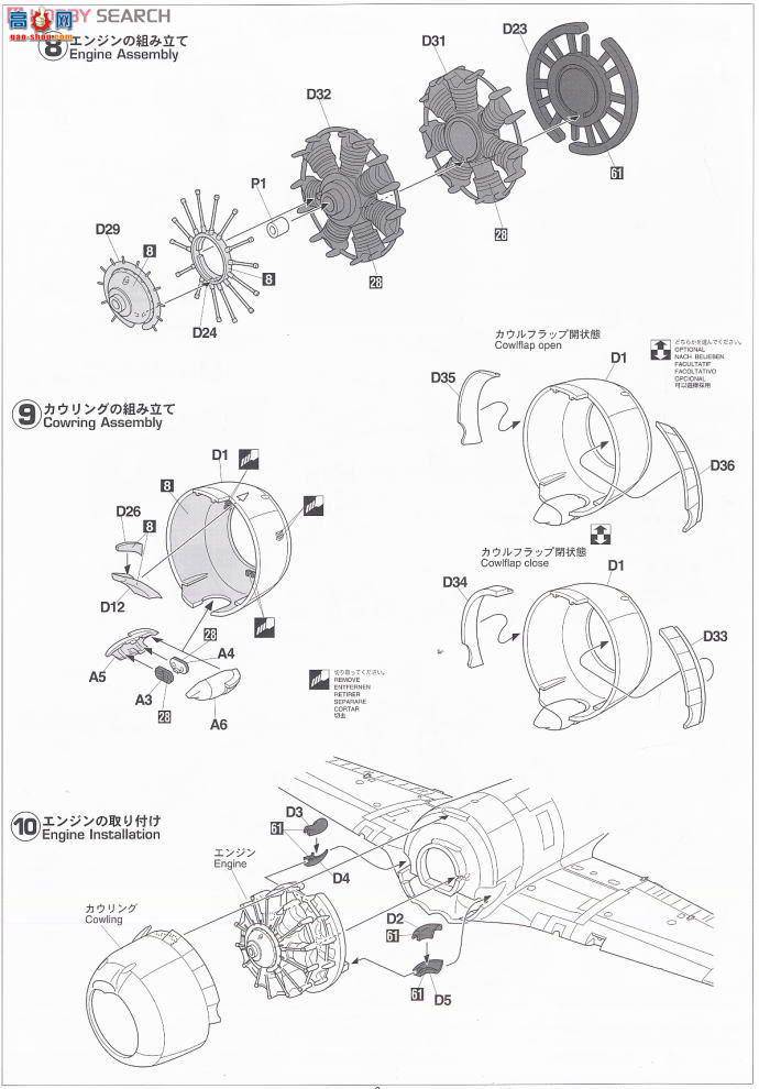 ȴ ս 08200 еKi-44 2͵ս ظII 40mmǹ
