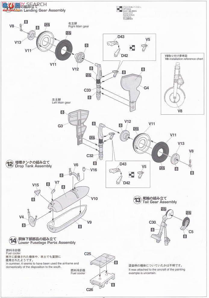 ȴ ս 08200 еKi-44 2͵ս ظII 40mmǹ