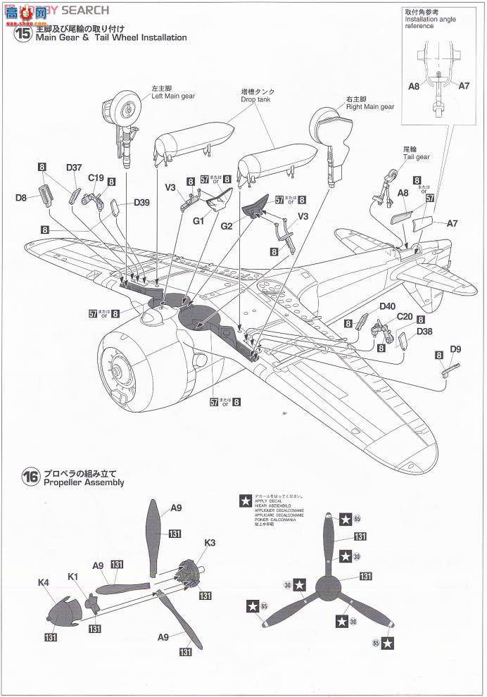 ȴ ս 08200 еKi-44 2͵ս ظII 40mmǹ