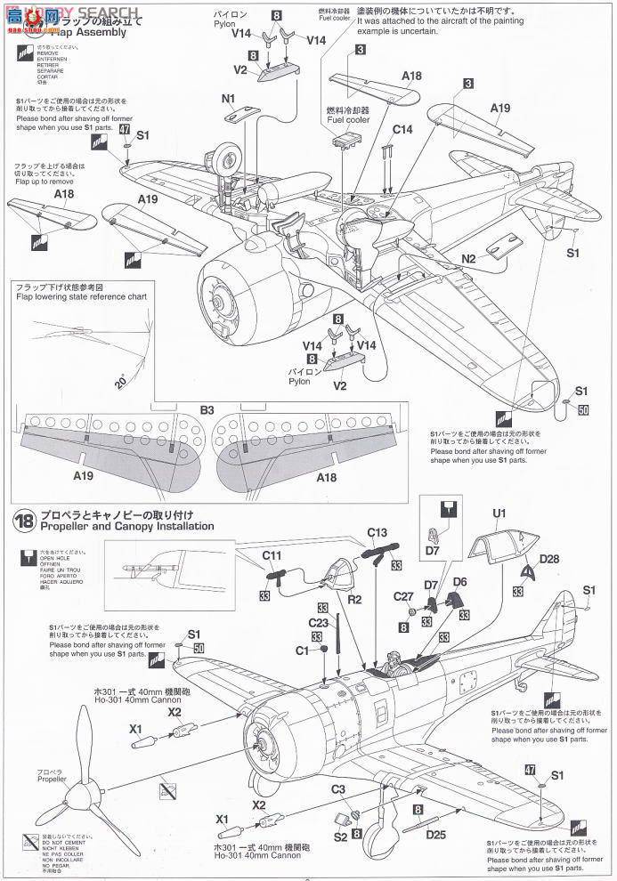 ȴ ս 08200 еKi-44 2͵ս ظII 40mmǹ