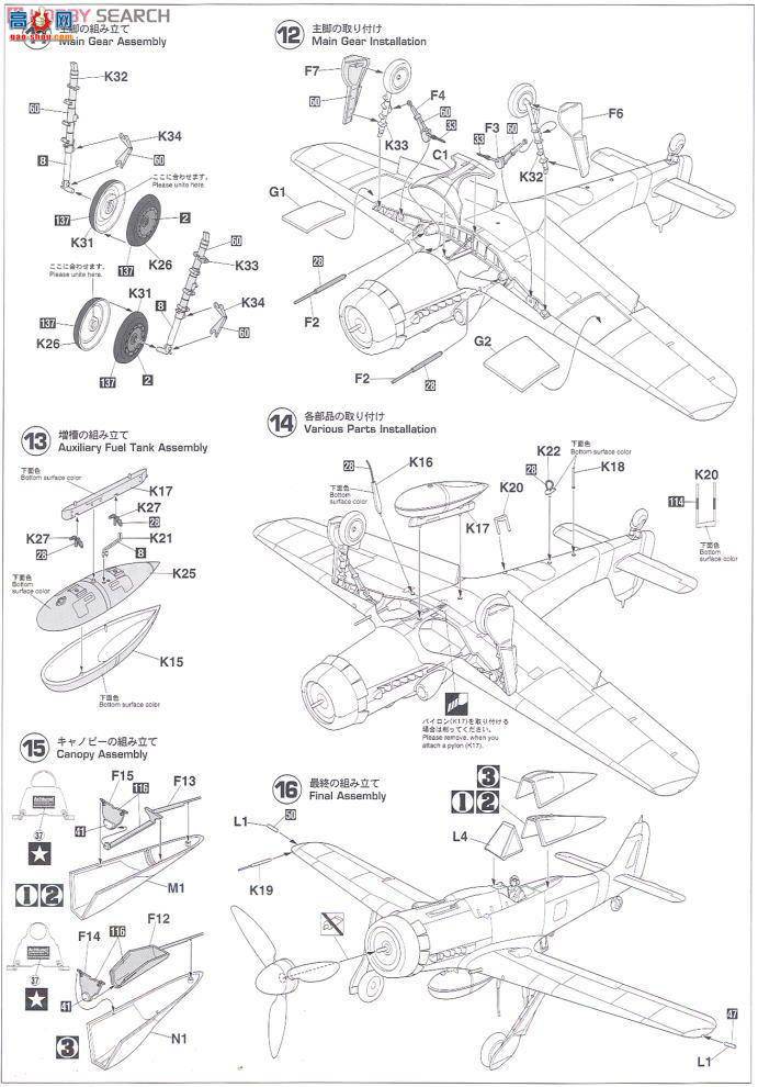 ȴ ս 08201 -ֶ Fw190D-9 ս