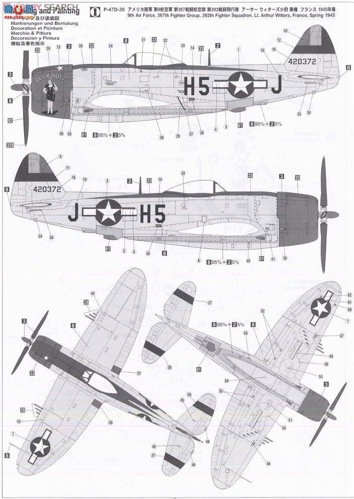 ȴ ս 08202 P-47D ׵ġ