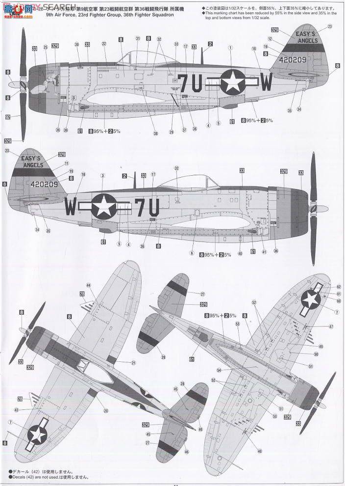 ȴ ս 08202 P-47D ׵ġ