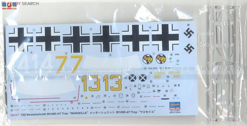 ���ȴ� ս���� 08207 ÷��ʩ���� Bf 109E-4/7 ����������