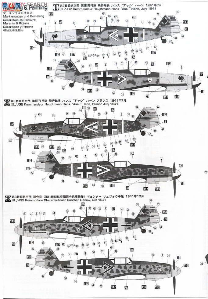 ȴ ս 08210 ÷ʩ Bf 109F-2