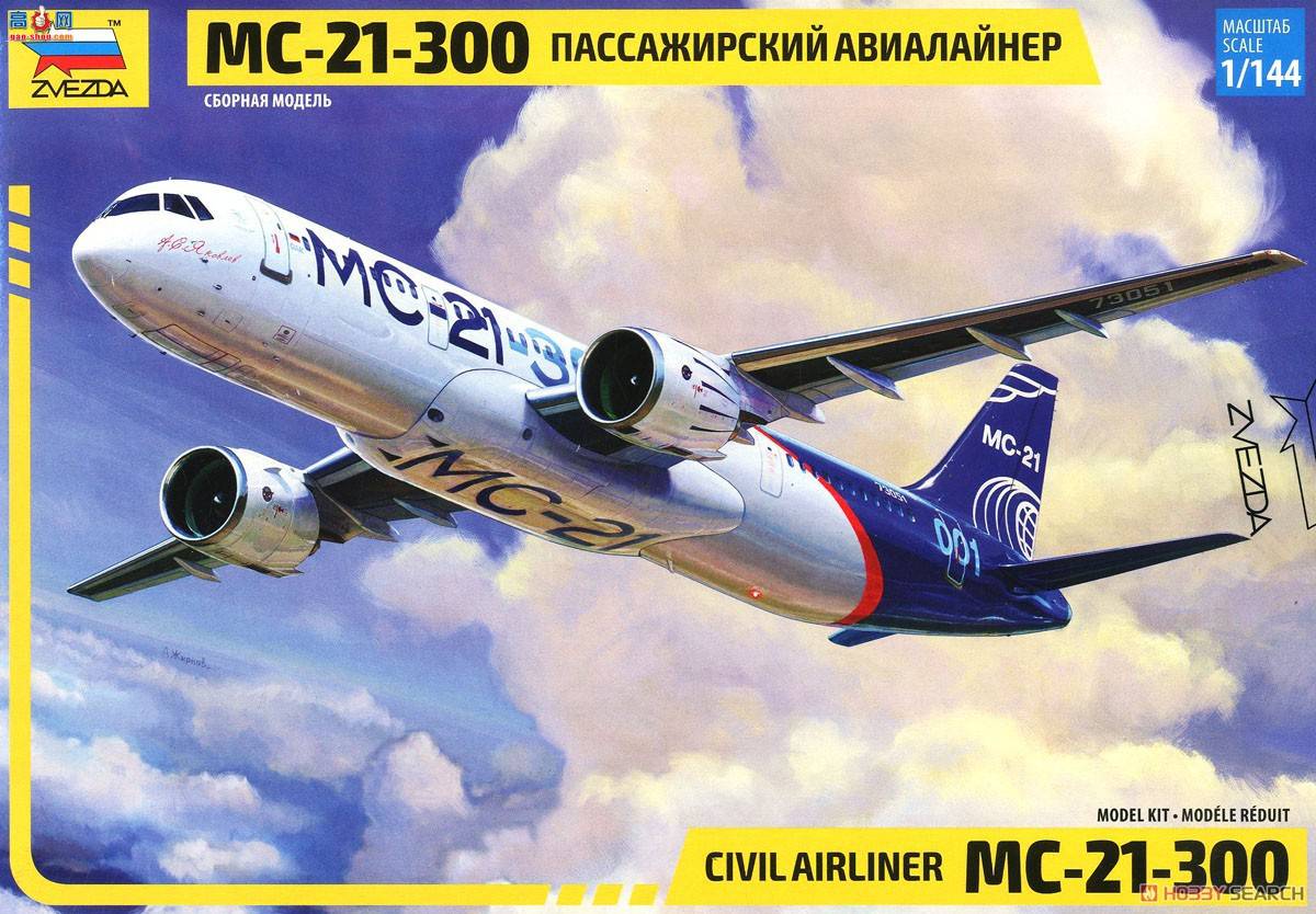 ǵģͿͻͦõģ翪ж˹MC-21-300񺽿ͻ