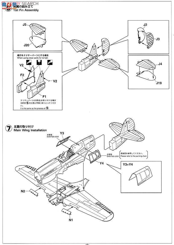 ȴ ս 08211 P-40E սӥ 껢