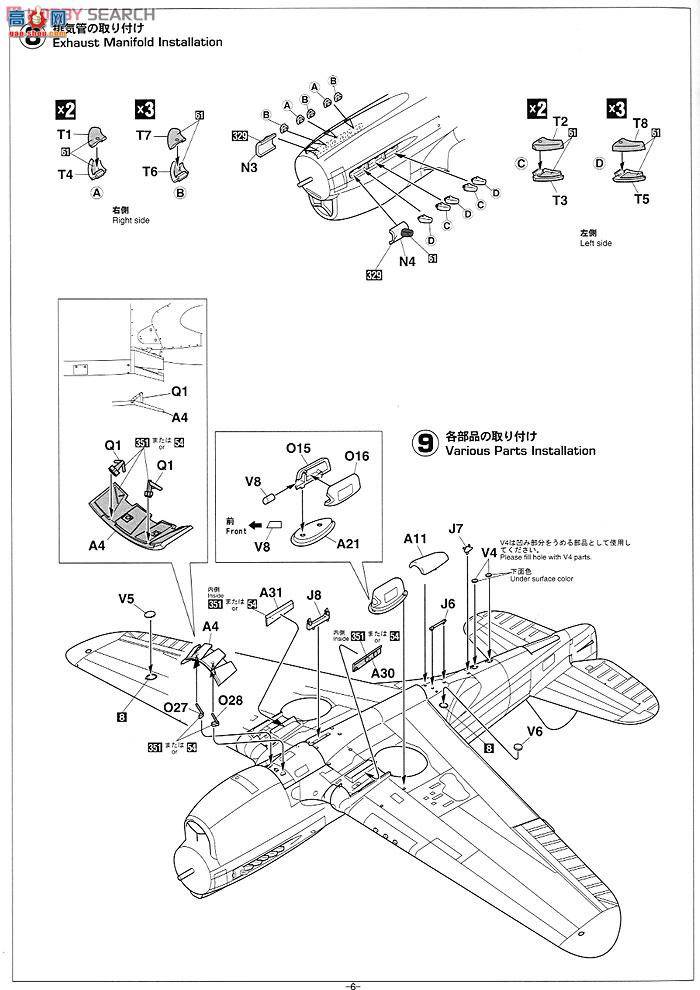 ȴ ս 08211 P-40E սӥ 껢