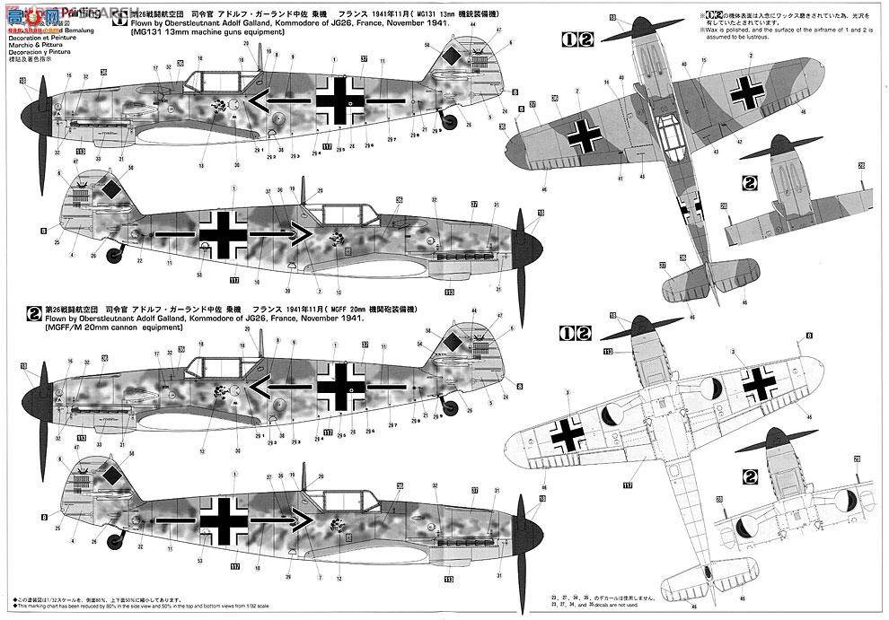ȴ ս 08214 ÷ʩ Bf 109F-6/U ر