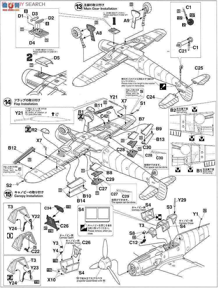 ȴ ս 08214 ÷ʩ Bf 109F-6/U ر