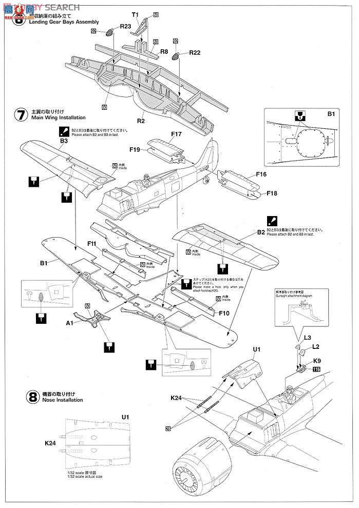 ȴ ս 08217 -ֶ Fw190A-7`JG1Ʊ
