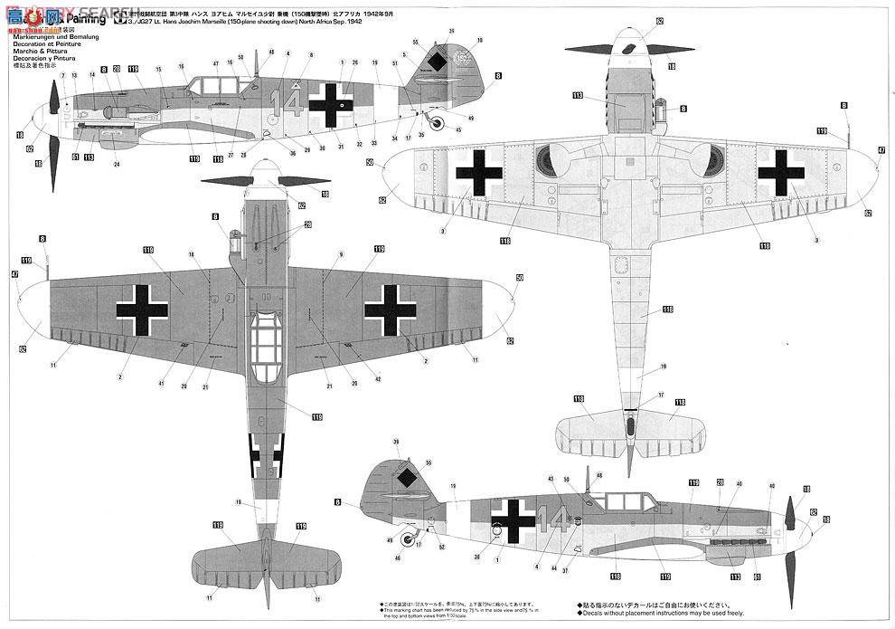 ȴ ս 08219 ÷ʩ Bf 109G-2 Trop`