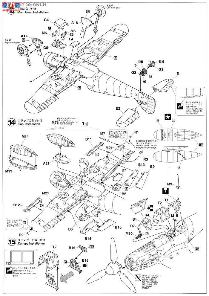 ȴ ս 08219 ÷ʩ Bf 109G-2 Trop`