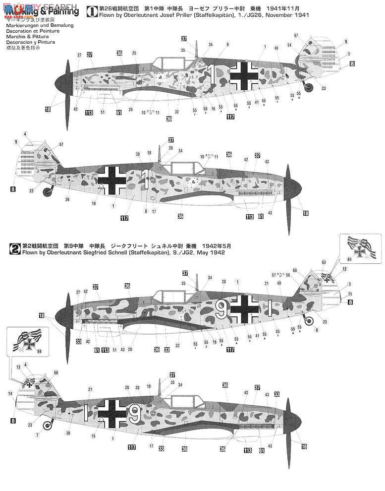 ȴ ս 08221 ÷ʩ Bf 109F-4 Priller