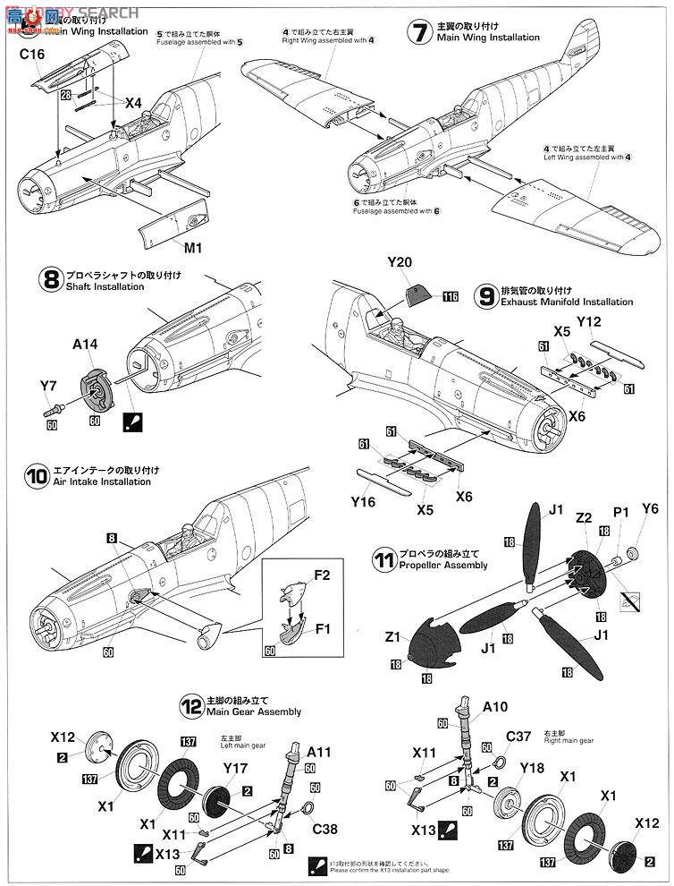 ȴ ս 08221 ÷ʩ Bf 109F-4 Priller