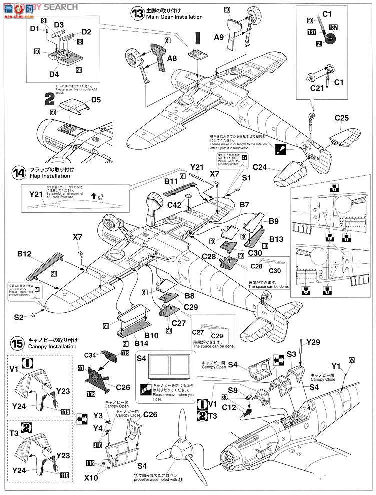 ȴ ս 08221 ÷ʩ Bf 109F-4 Priller