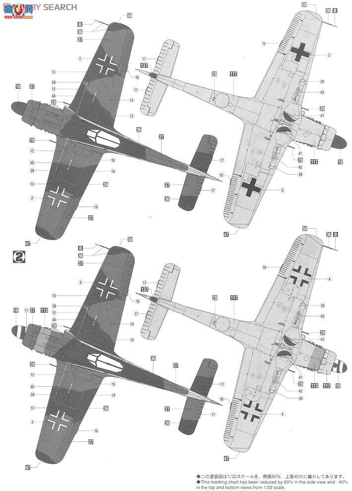 ȴ ս 08223 -ֶ Fw190D-9 ǲ