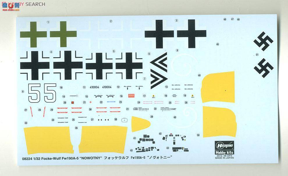 ȴ ս 08224 -ֶ Fw190A-5 ŵ