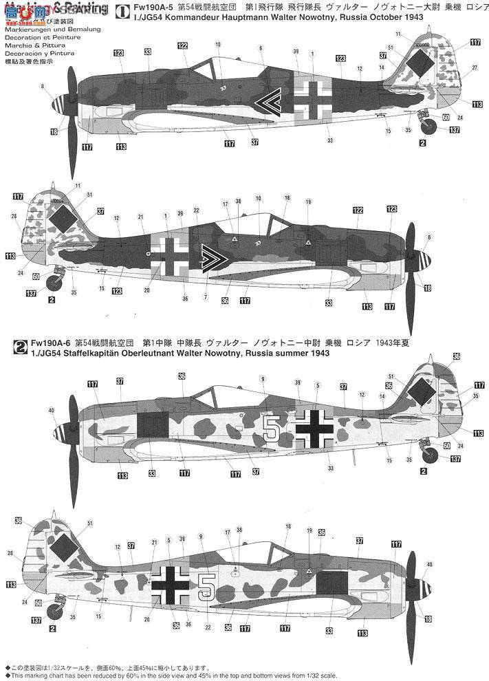 ȴ ս 08224 -ֶ Fw190A-5 ŵ