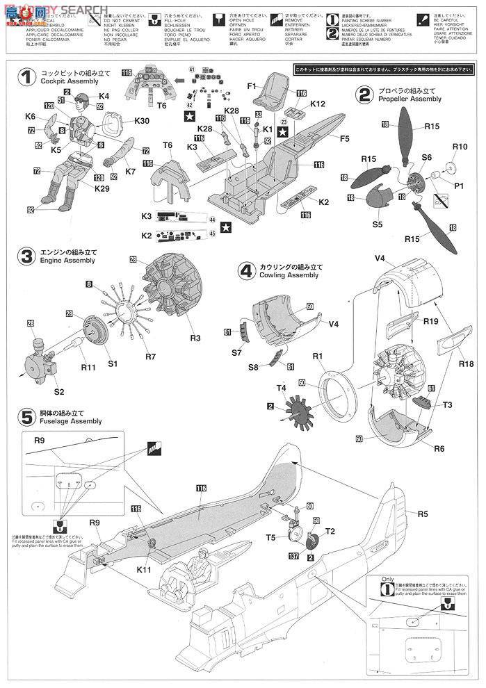 ȴ ս 08224 -ֶ Fw190A-5 ŵ