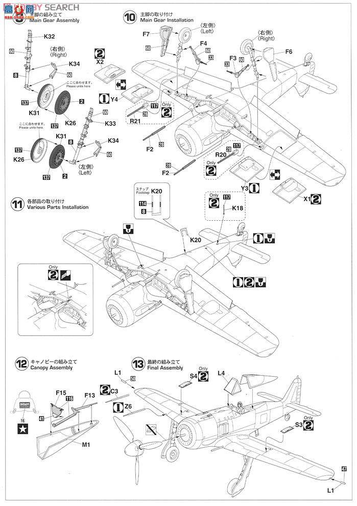 ȴ ս 08224 -ֶ Fw190A-5 ŵ