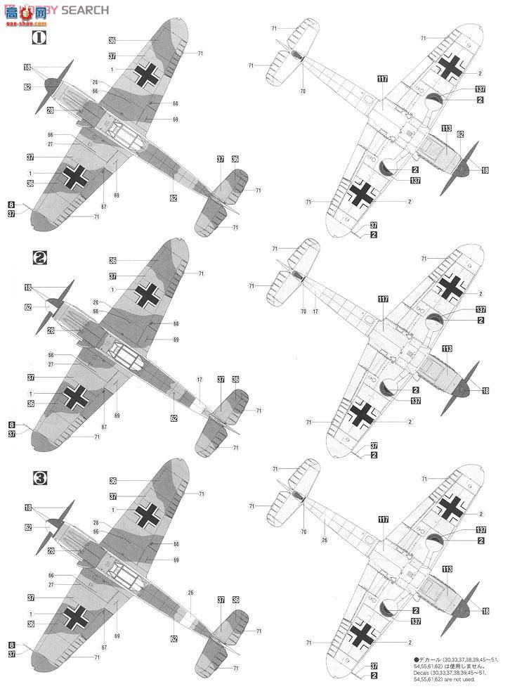 ���ȴ� ս���� 08228 ÷��ʩ���� Bf 109F-4/B �ǲ�