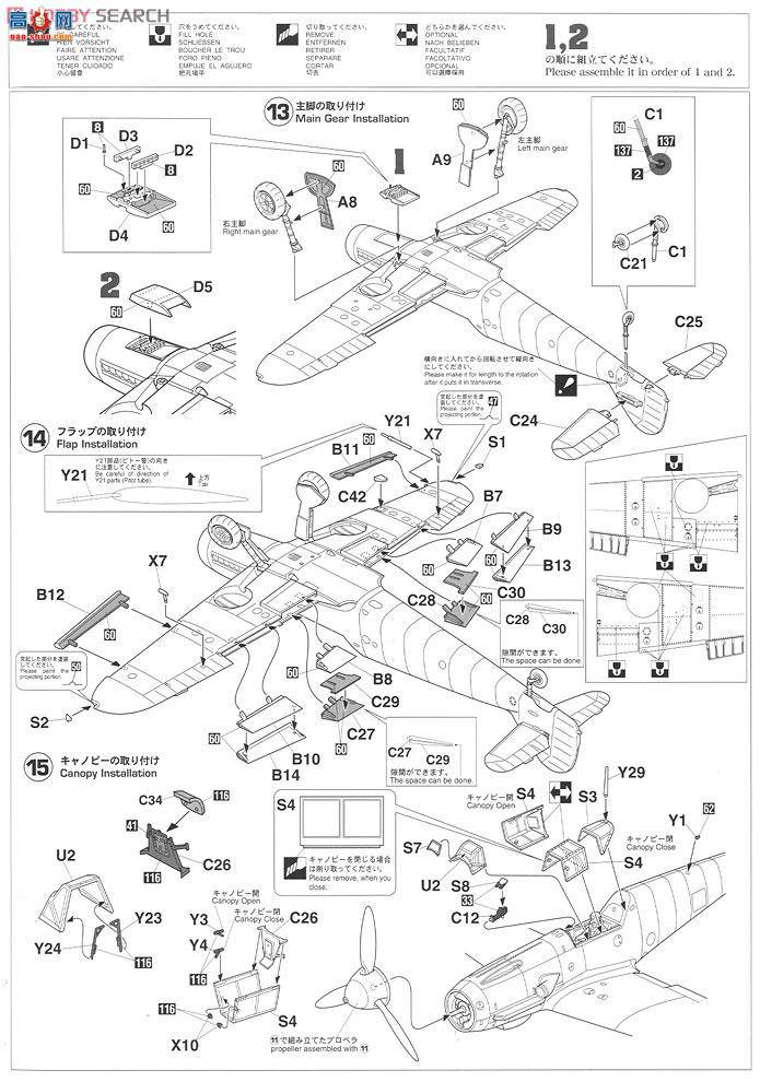 ���ȴ� ս���� 08228 ÷��ʩ���� Bf 109F-4/B �ǲ�