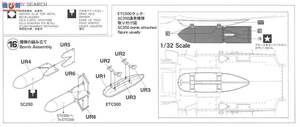 ���ȴ� ս���� 08228 ÷��ʩ���� Bf 109F-4/B �ǲ�