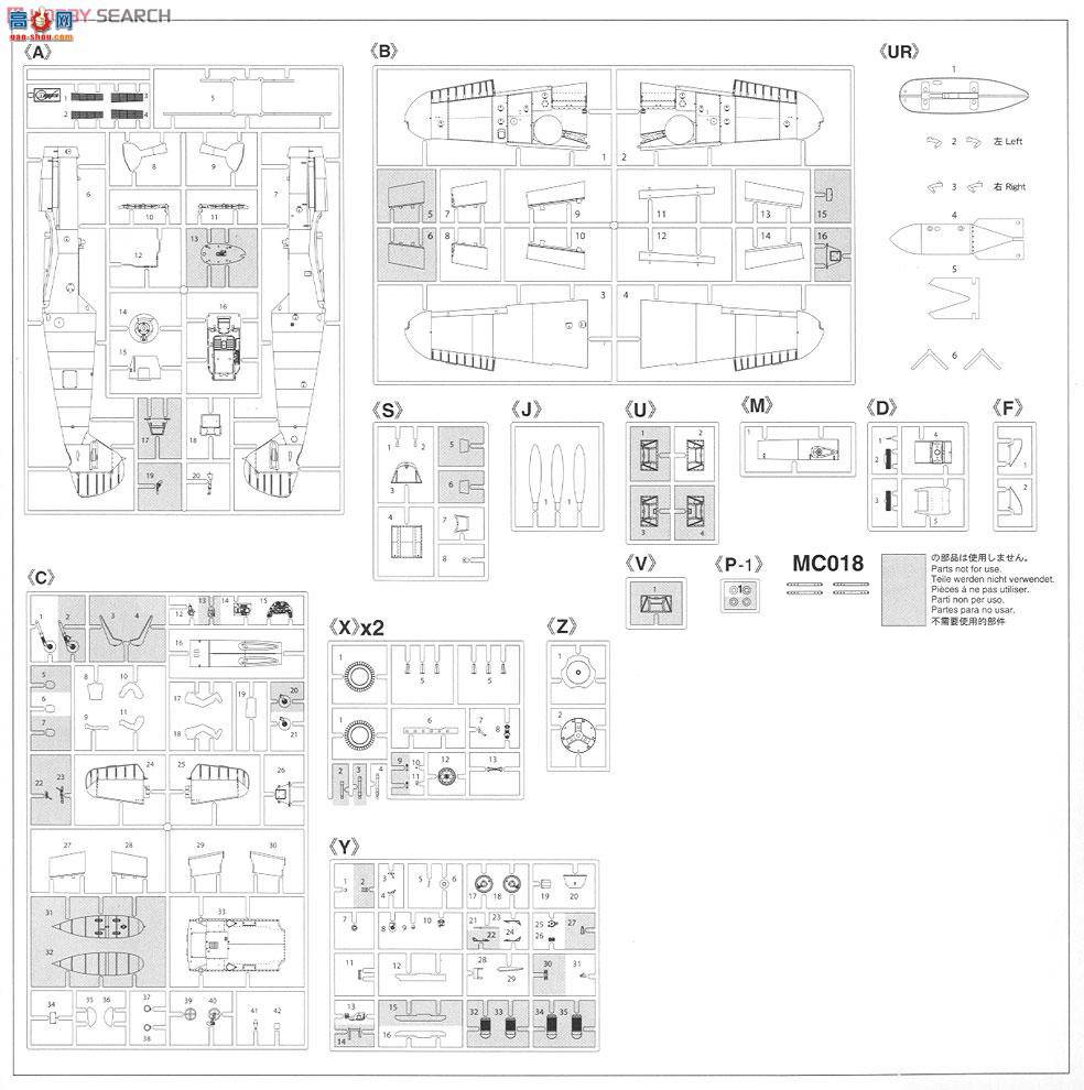 ���ȴ� ս���� 08228 ÷��ʩ���� Bf 109F-4/B �ǲ�
