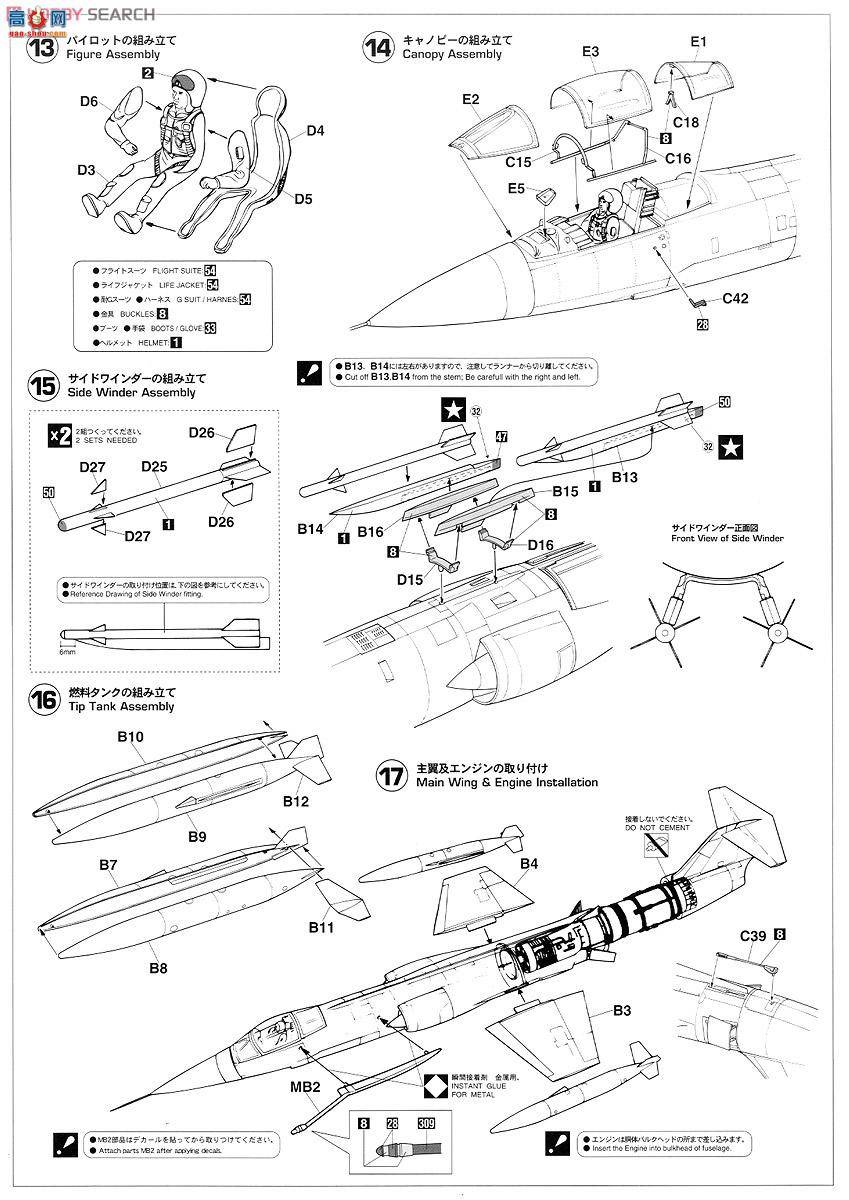 ȴ ս 08234 F-104C ǼսԽս