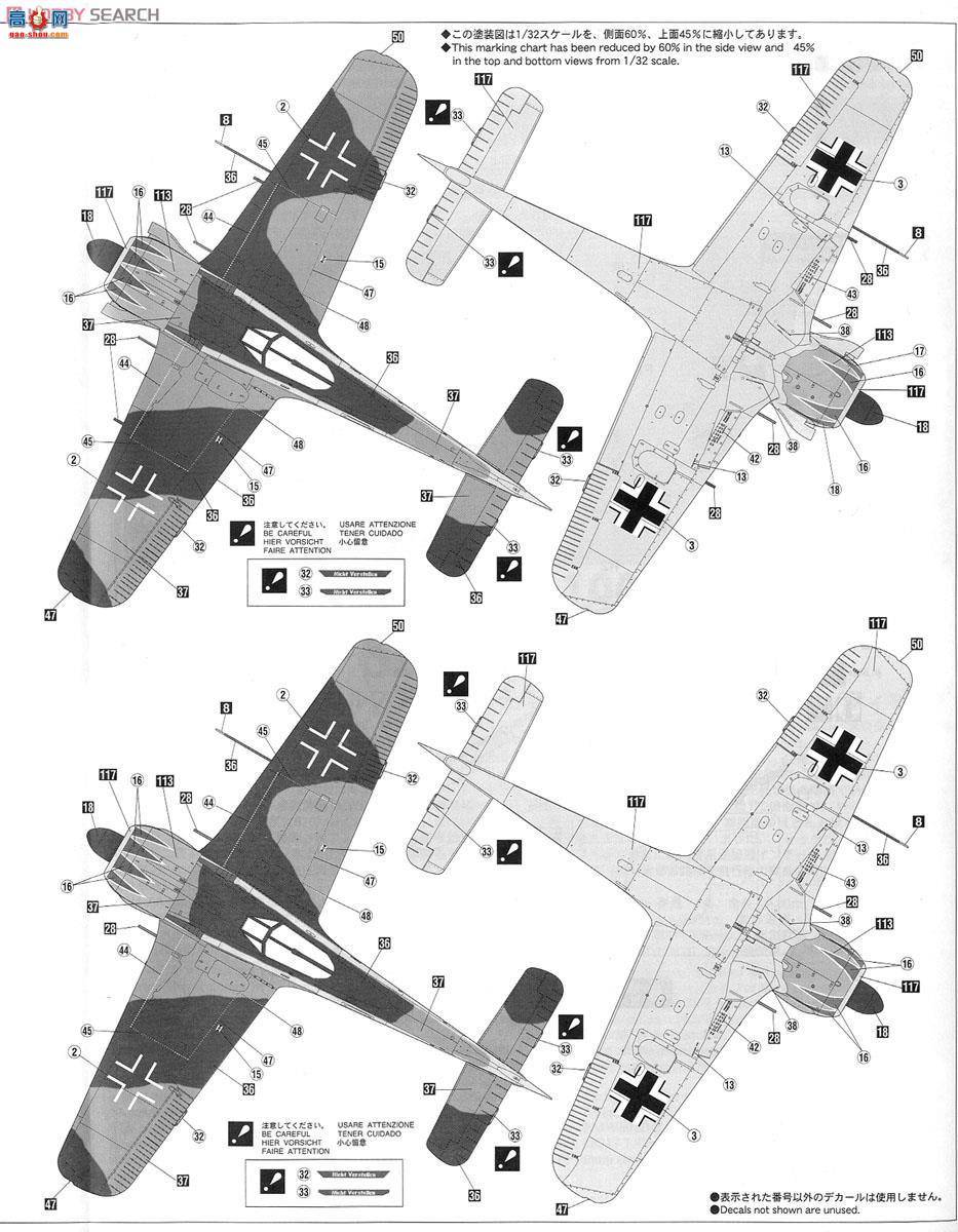 ȴ ս 08241 -ֶ Fw190A-5/U7 