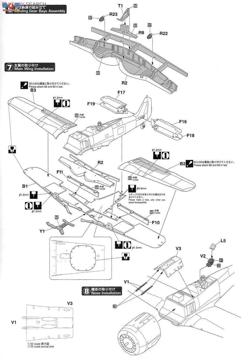 ȴ ս 08241 -ֶ Fw190A-5/U7 