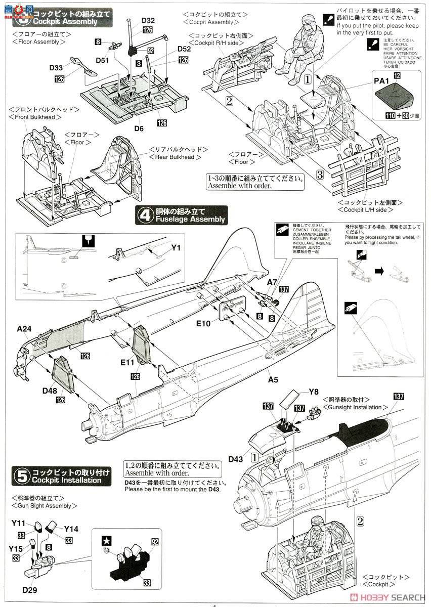 ȴ ս 08249  A6M7 ʽս 62 302ն