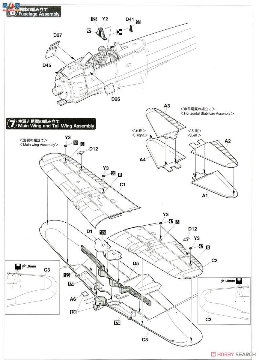 ȴ ս 08249  A6M7 ʽս 62 302ն