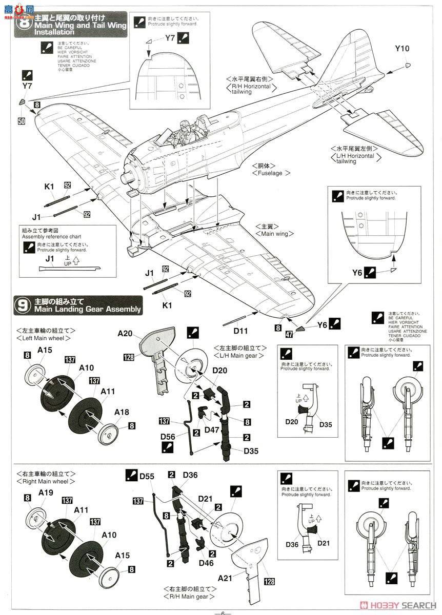 ȴ ս 08249  A6M7 ʽս 62 302ն