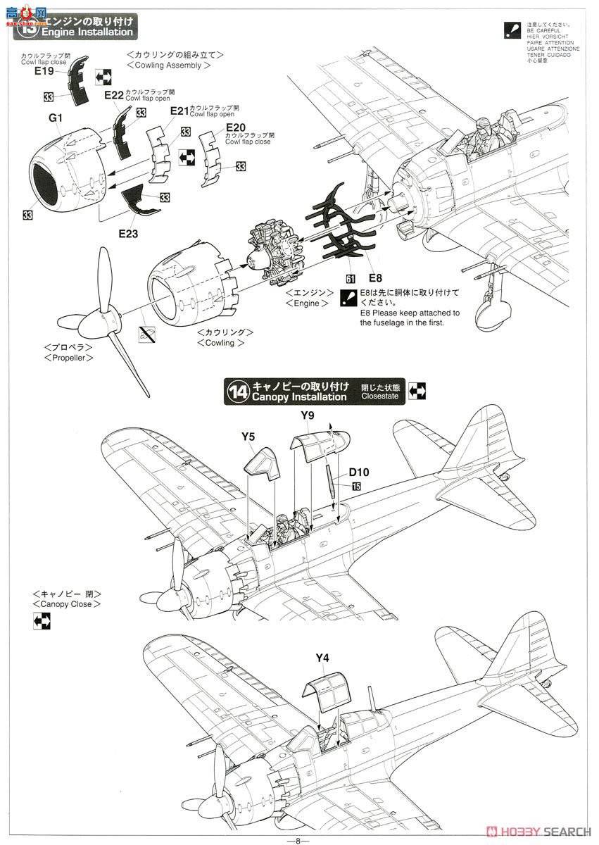 ȴ ս 08249  A6M7 ʽս 62 302ն