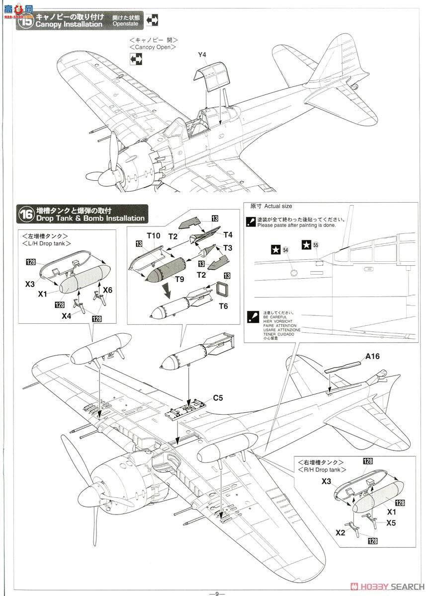 ȴ ս 08249  A6M7 ʽս 62 302ն