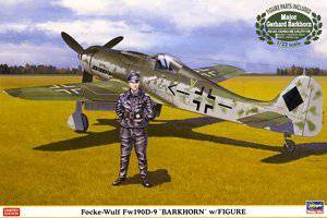 ȴ ս 08251 -ֶ Fw190D-9 Bulkhorn