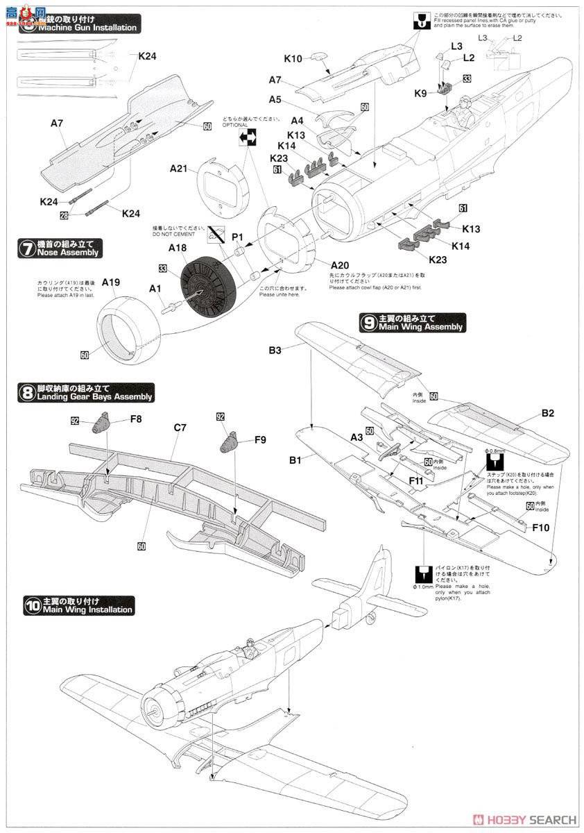 ȴ ս 08251 -ֶ Fw190D-9 Bulkhorn