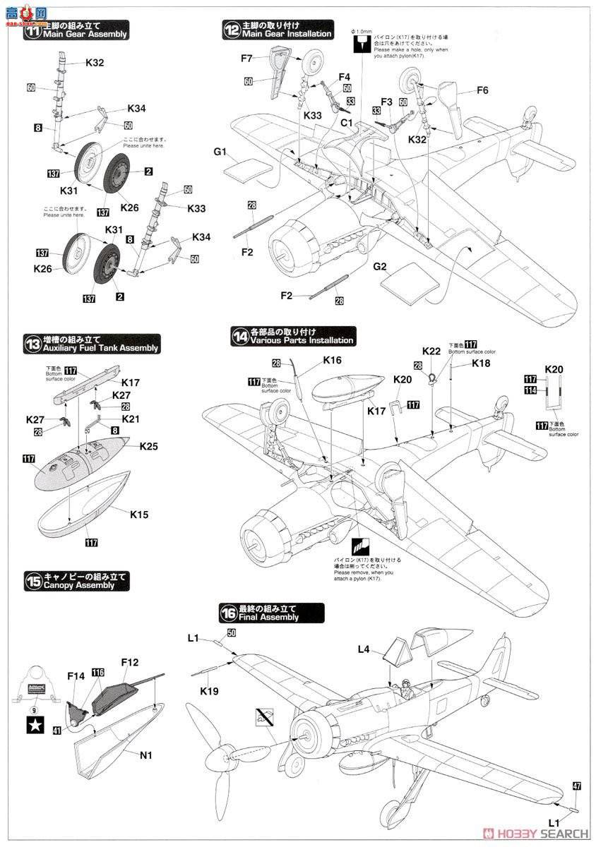 ȴ ս 08251 -ֶ Fw190D-9 Bulkhorn