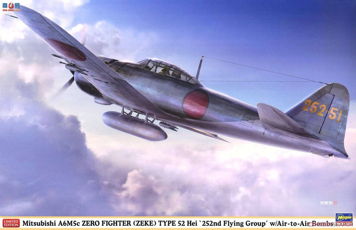 ȴ ս 08257  A6M5c ʽս 52ͱ 252ն