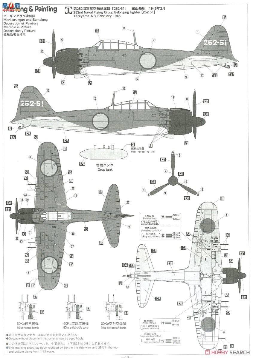 ȴ ս 08257  A6M5c ʽս 52ͱ 252ն