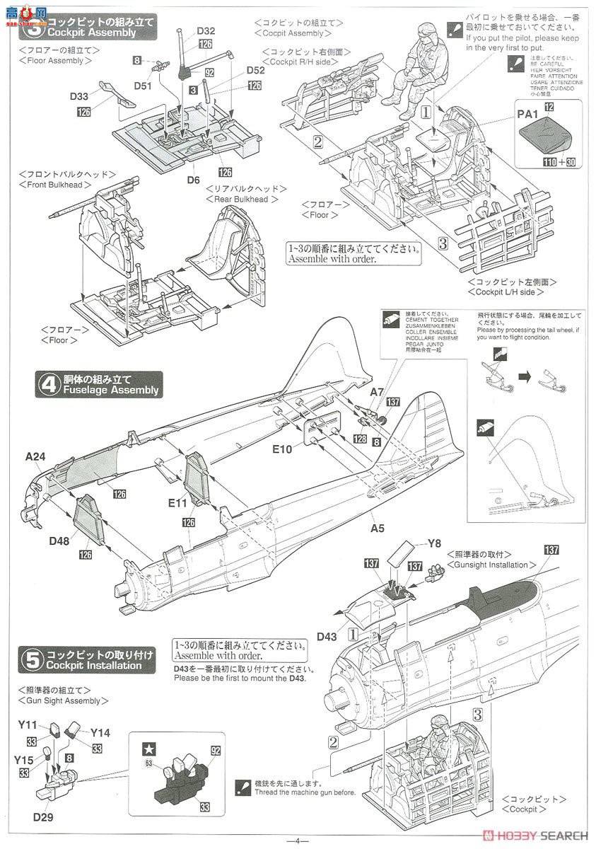 ȴ ս 08257  A6M5c ʽս 52ͱ 252ն