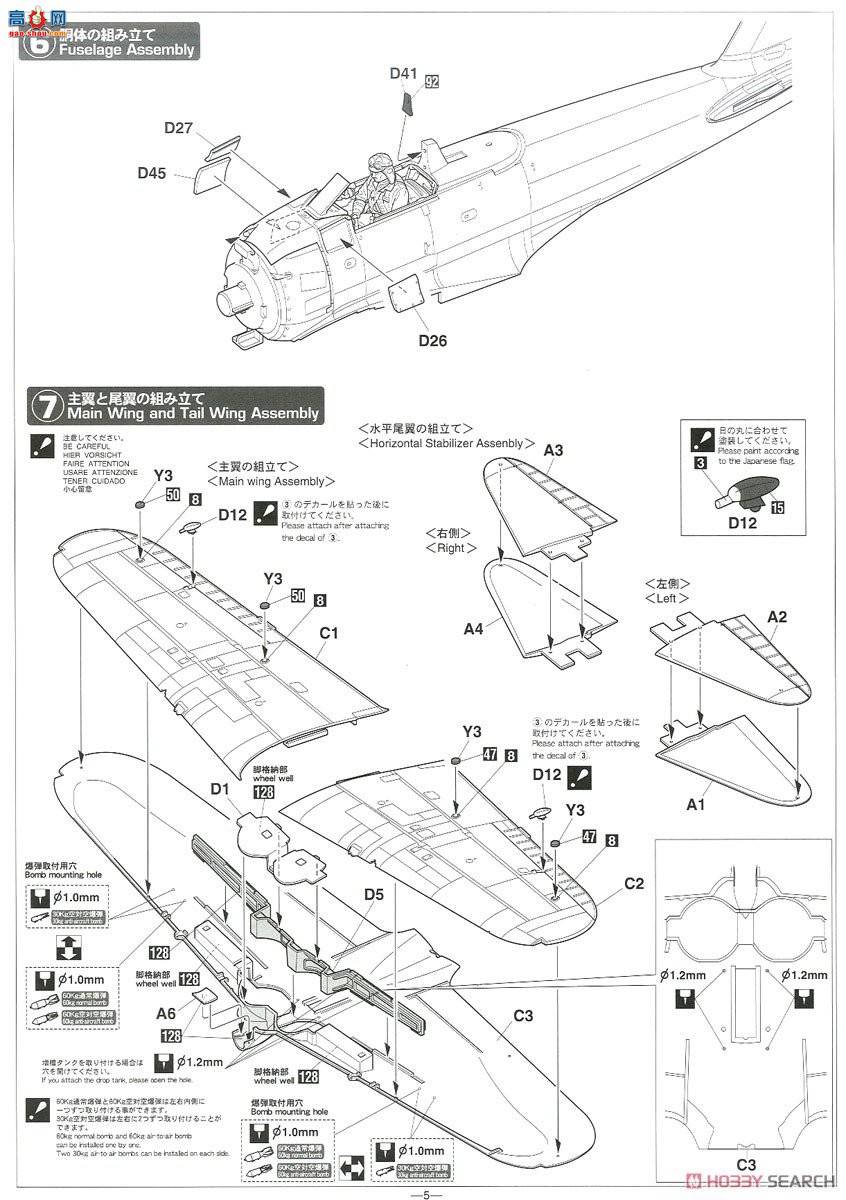 ȴ ս 08257  A6M5c ʽս 52ͱ 252ն
