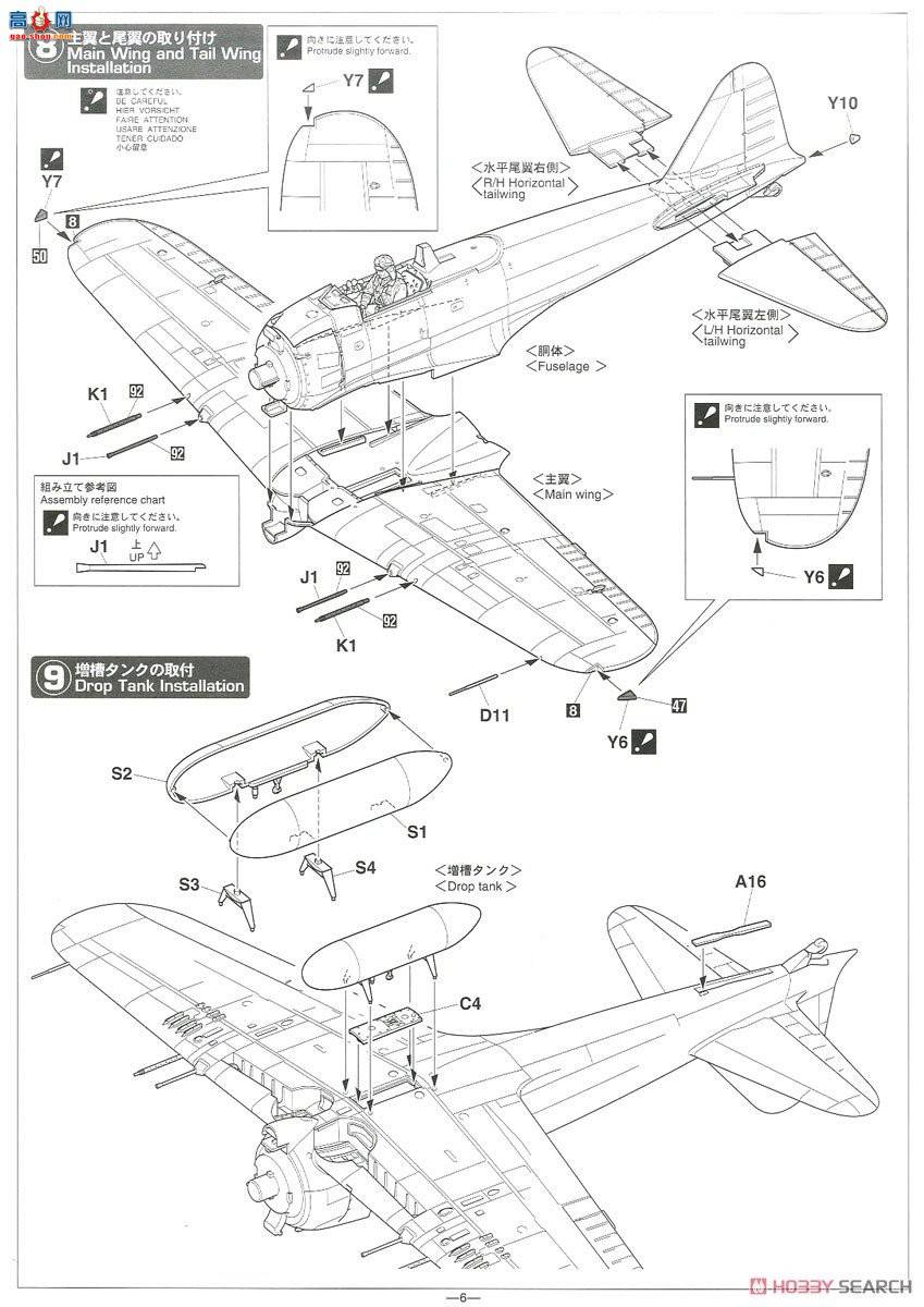 ȴ ս 08257  A6M5c ʽս 52ͱ 252ն