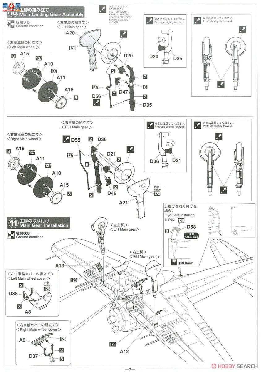ȴ ս 08257  A6M5c ʽս 52ͱ 252ն