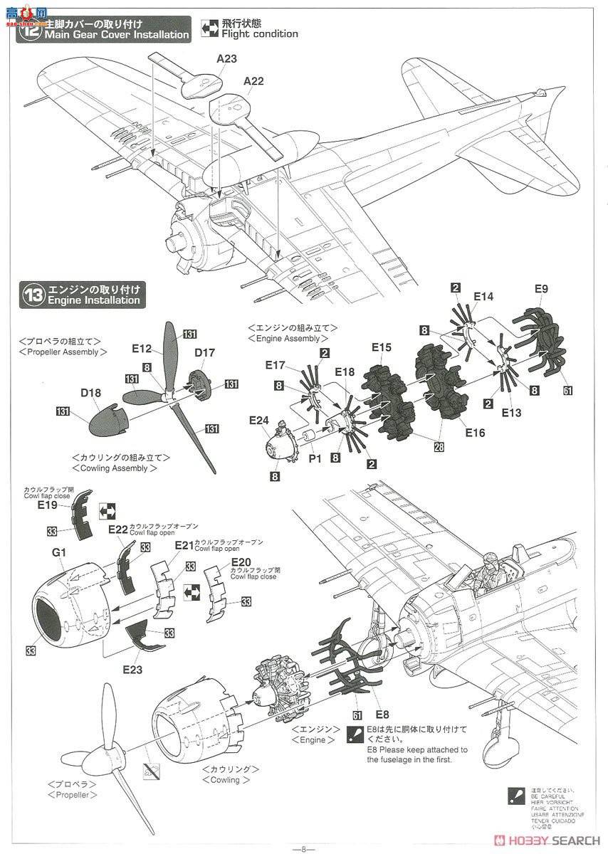 ȴ ս 08257  A6M5c ʽս 52ͱ 252ն