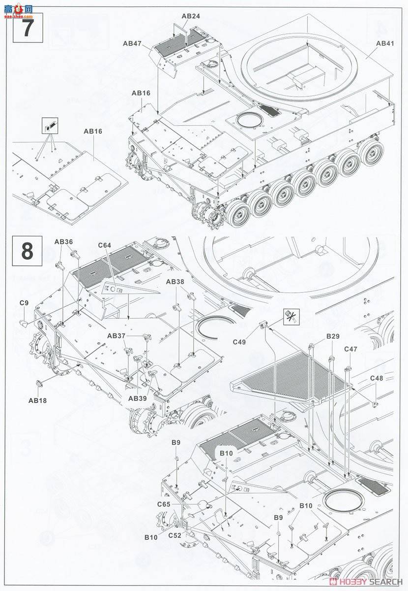 AFV  AF35329 M109 155L23