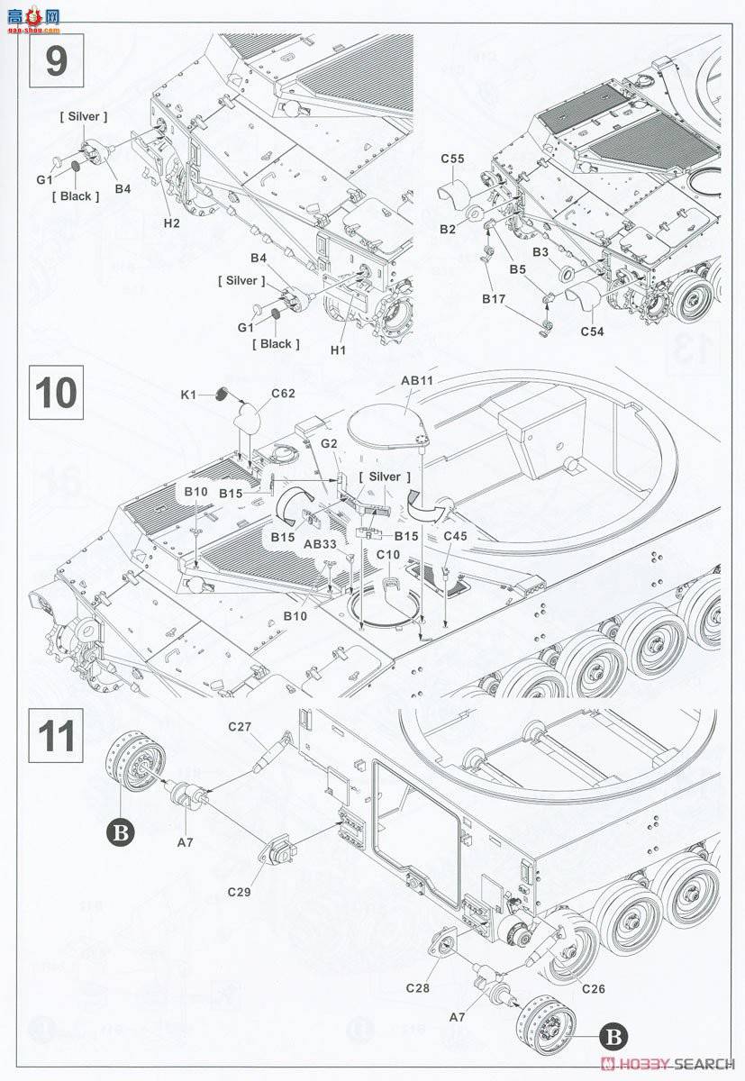 AFV  AF35329 M109 155L23