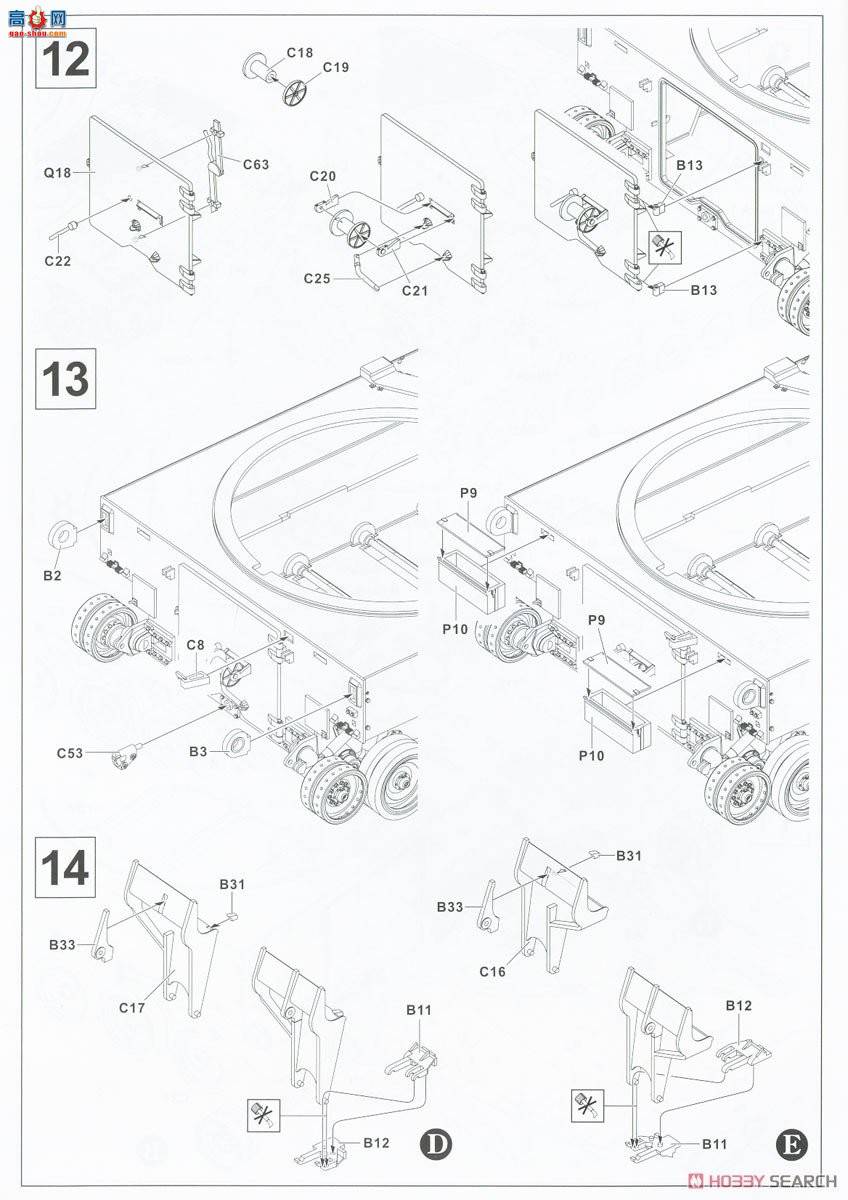 AFV  AF35329 M109 155L23